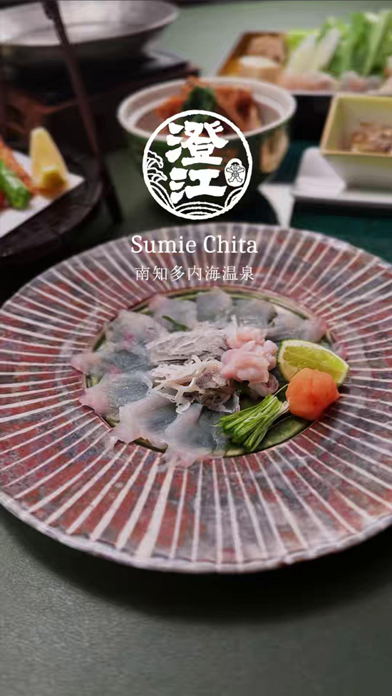 澄江知多の河豚 調理動画サムネイルイメージ